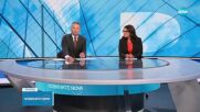 Новините на NOVA (17.06.2025 - централна емисия)