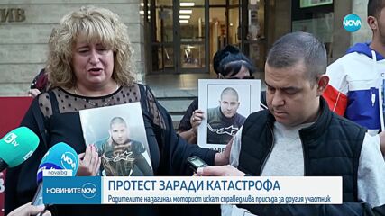 Протест за справедливост заради загинал на пътя моторист в Пловдив