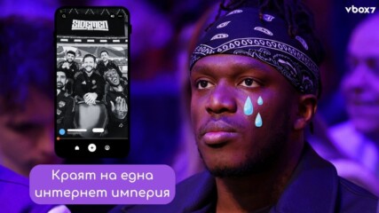 KSI разкри причината защо напуска „Sidemen“ след 13 години!😮