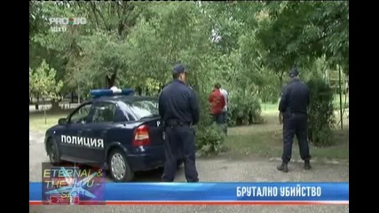 Жестоко убийство в Пловдив, 12 септември 2010, Pro Bg Новини 