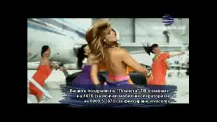 Анелия - Така ме кефиш 2011 Официално Видео