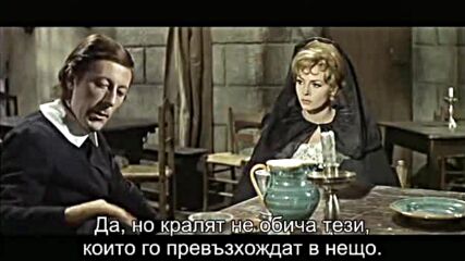 Анджелик, маркизата на Ангелите ( Angelique, Marquise des angels 1964 )
