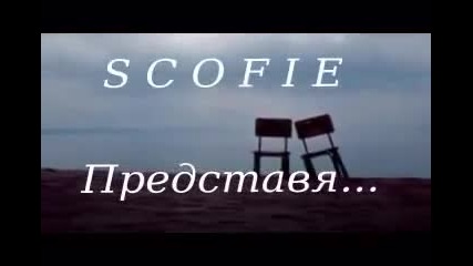 Превод Самота - Зафирис Мелас - www.uget.in