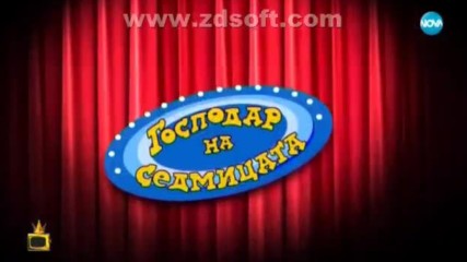 Господари на ефира С15 Е55 (бг аудио) 2/2 части Tv Rip Nova 24.11.2017