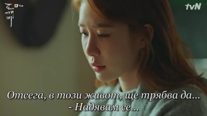 Goblin E15