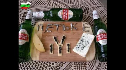 Made In Bulgaria