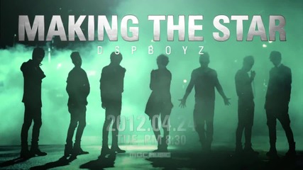 Dsp Boyz Teaser 3 ( Mbc Music Making the Star )