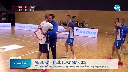 Спортни новини (17.12.2021 - късна емисия)