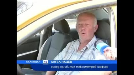 Врачка помага на Алексей Петров