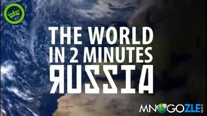 Русия в 2 минути ! Смях