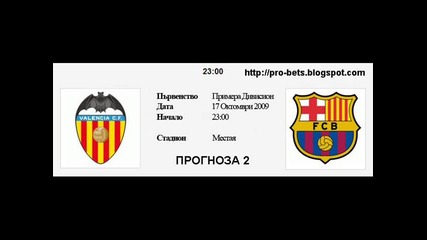 Ще успее ли Валенсия да спре безгрешната Барселона?