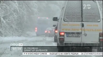 Обстановката в Габрово и Велико Търново остава усложнена