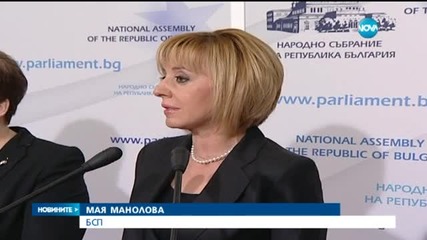 Мая Манолова влиза в битка за мястото на омбудсман