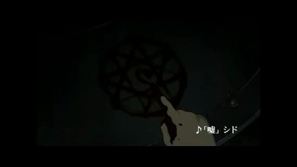 Fullmetal Alchemist 2 Trailer 4