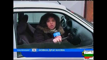 Снежна Приказка - Годподари На Ефира