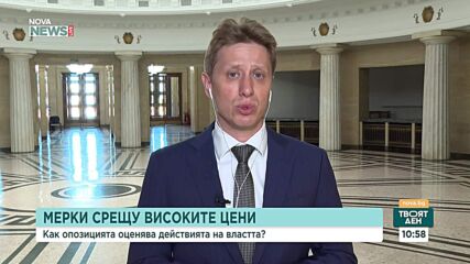 Ивайло Шотев: Мерките за овладяване на цените са с добро намерение, но с грешен подход