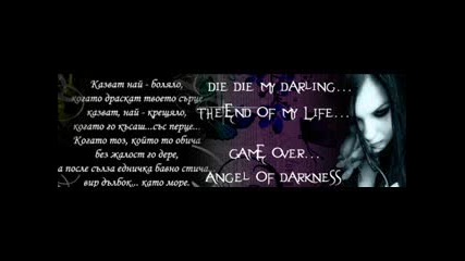Evanescence - Bring Me To Life