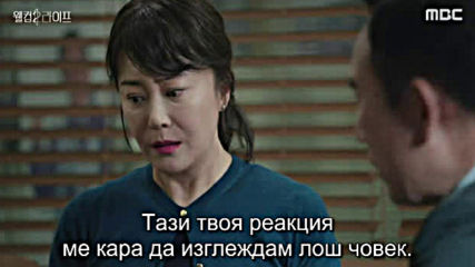 Welcome 2 Life E09 E10 / Добре Дошъл Втори Живот Е09 Е10
