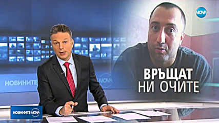 Новините на NOVA (13.02.2019 - следобедна емисия)