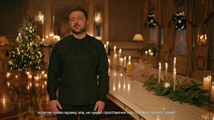 Зеленски в коледното си послание към украинците: Русия не може да окупира нашето единство