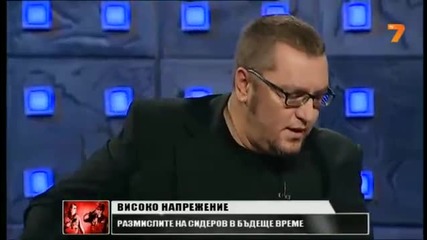 Волен Сидеров при Карбовски 02.06.2013