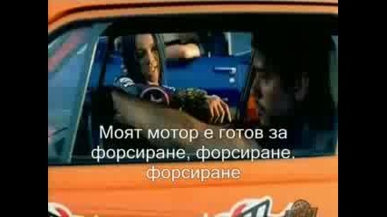 Rihanna - Shut Up And Drive Бг Субтитри