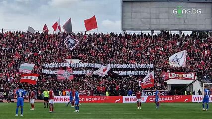 Нов провокативен транспарант от Сектор Г