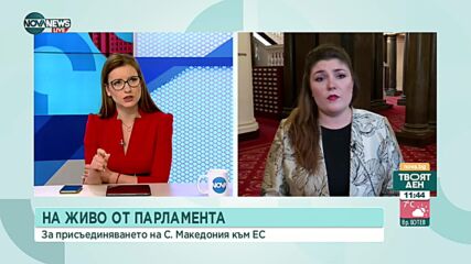 Венеция Агова: Генчовска не е била информирана напълно от своите заместници