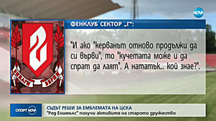 Спортни новини (01.10.2019 - късна емисия)