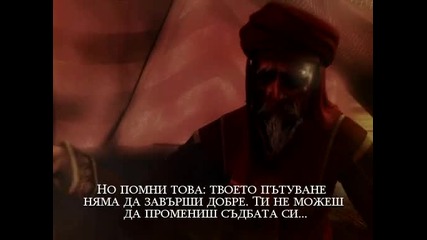 Prince Of Persia Warrior Within Cutscence 4/8 Бг субтитри