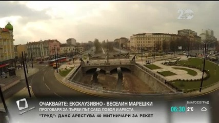 Пускат изцяло движението по "Лъвов мост"