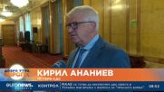 Кирил Ананиев, ГЕРБ-СДС: За следващите три години се предвижда двойно увеличение на държавния дълг