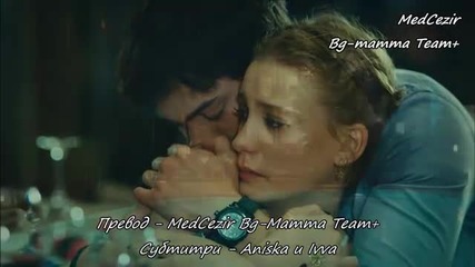 Medcezir 36.bölüm - 2