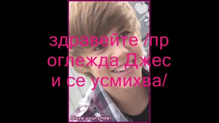 Miss independent 1еп.2част 