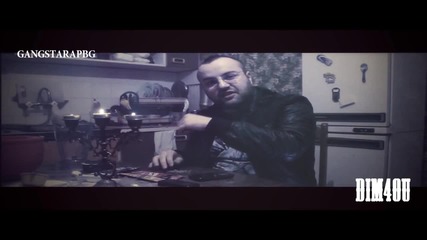 Dim4ou - Едни и същи дни 720p (prod By Pez+ текст)_(720p)