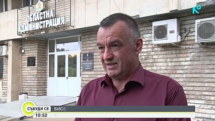 Препятствия по пътя към Гърция