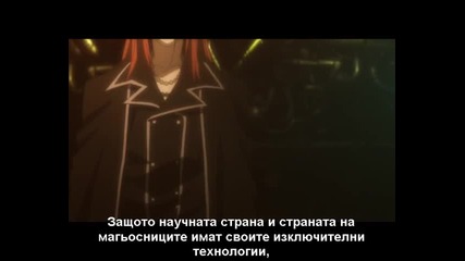Toaru Majutsu no Index - 06 bg subs