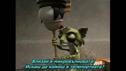 The Penguins of Madagascar - 01x02 - Launchtime Бг Превод