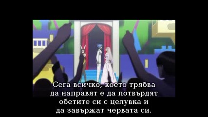 Kampfer Епизод 5 bg sub