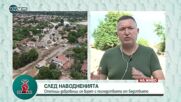 Кметът на Карлово: Трябва да възстановим пострадалите от потопа села