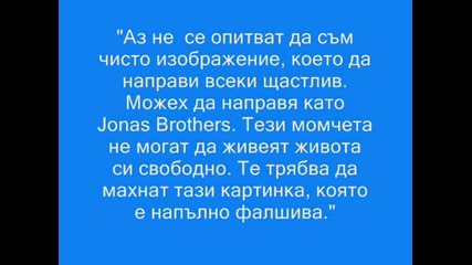 Trace Cyrus vs.jonas Brothers