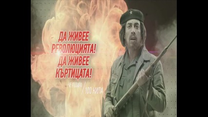 100 кила има нещо да ви каже!