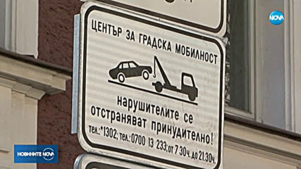 ГОЛЯМОТО ПРИБИРАНЕ: Ограничават движението на камионите над 12 тона