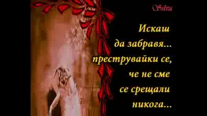 Patsy Cline - I Fall To Pieces - Превод