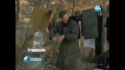 Бездомен немец в Благоевград
