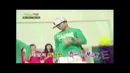 Seung Ri Vs Yoona Part 1 (5 - 5)