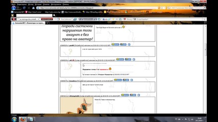 Полезно до някъде 