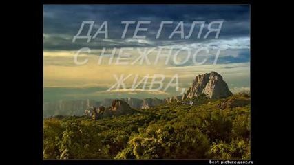 Р А З М И С Ъ Л