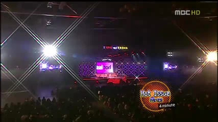 4minute - Hot Issue Live