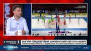 Петър Стоянов анализира участието на България във волейболната Лига на нациите | В темпото на Кари